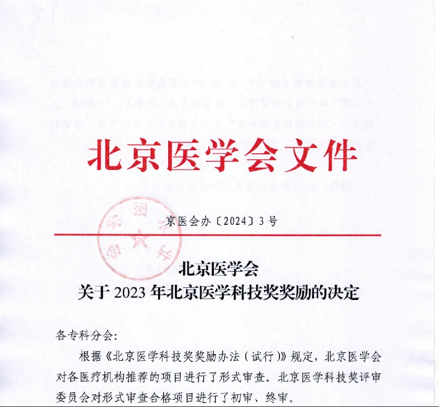 亚能生物实力获评：  2025年专精特新“小巨人”企业