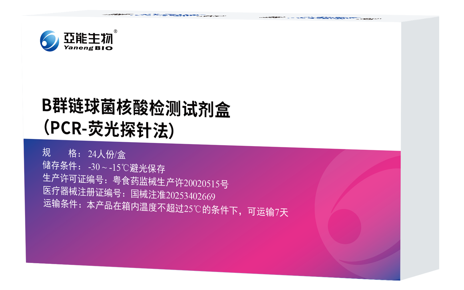 bifa必发(中国区)唯一官方网站