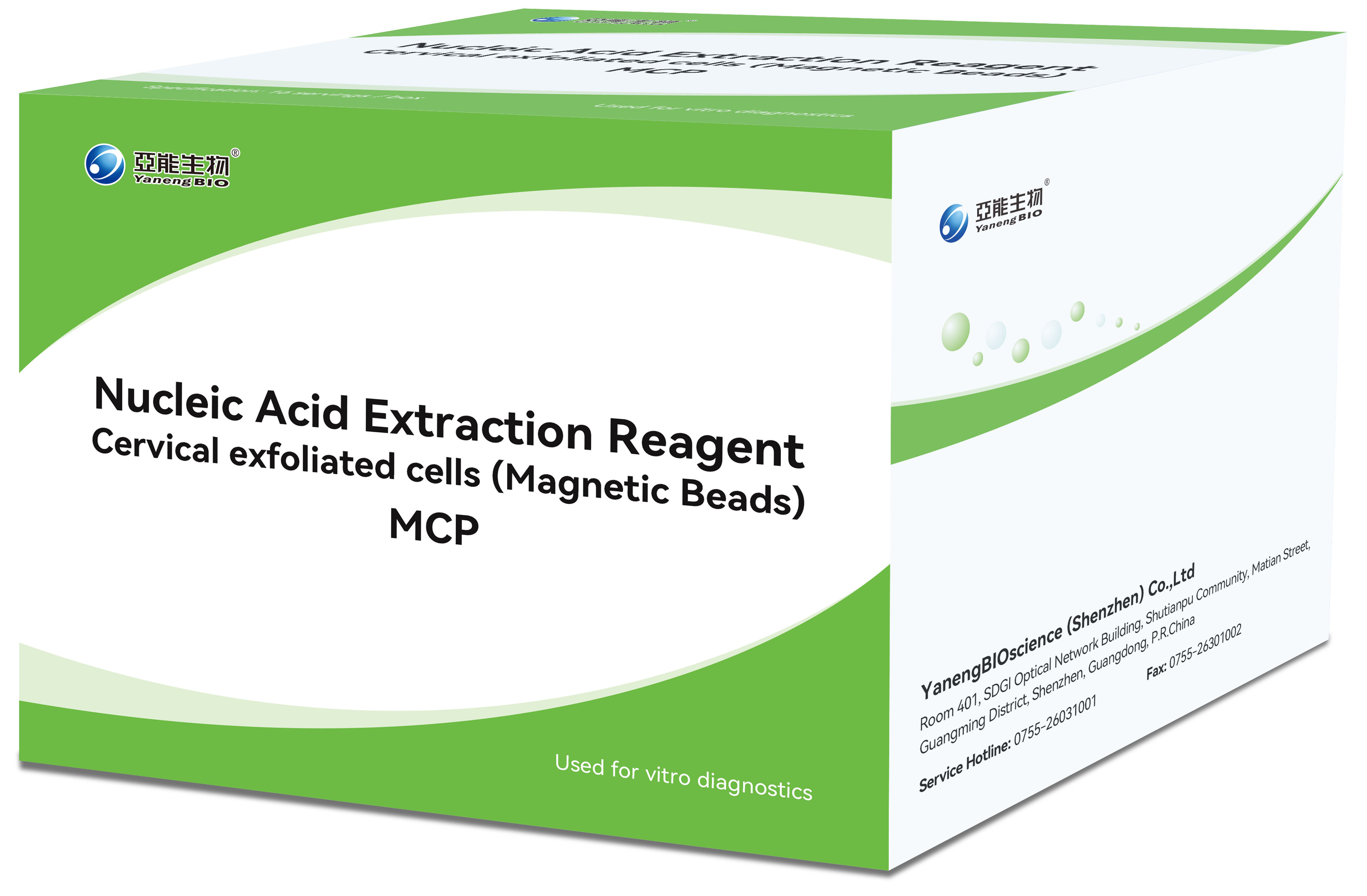 bifa必发(中国区)唯一官方网站