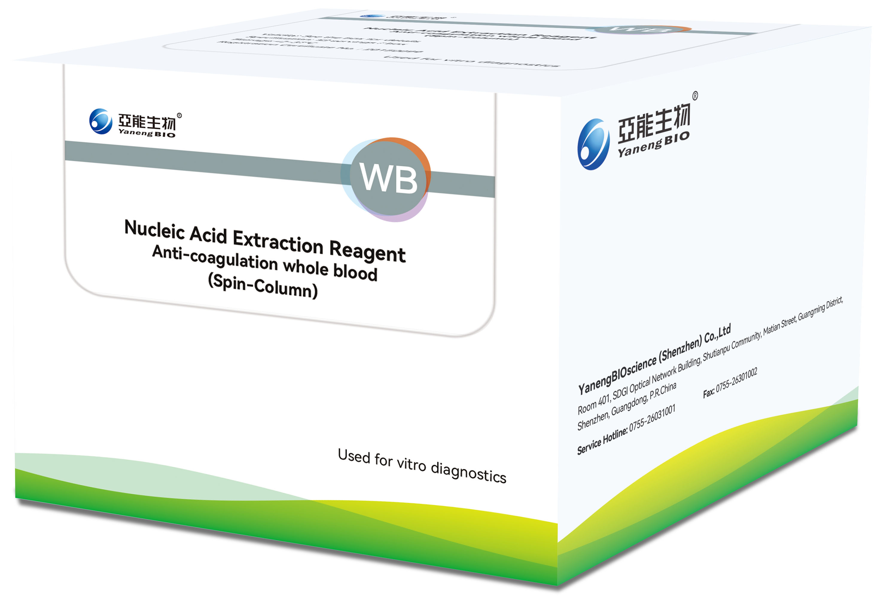 bifa必发(中国区)唯一官方网站