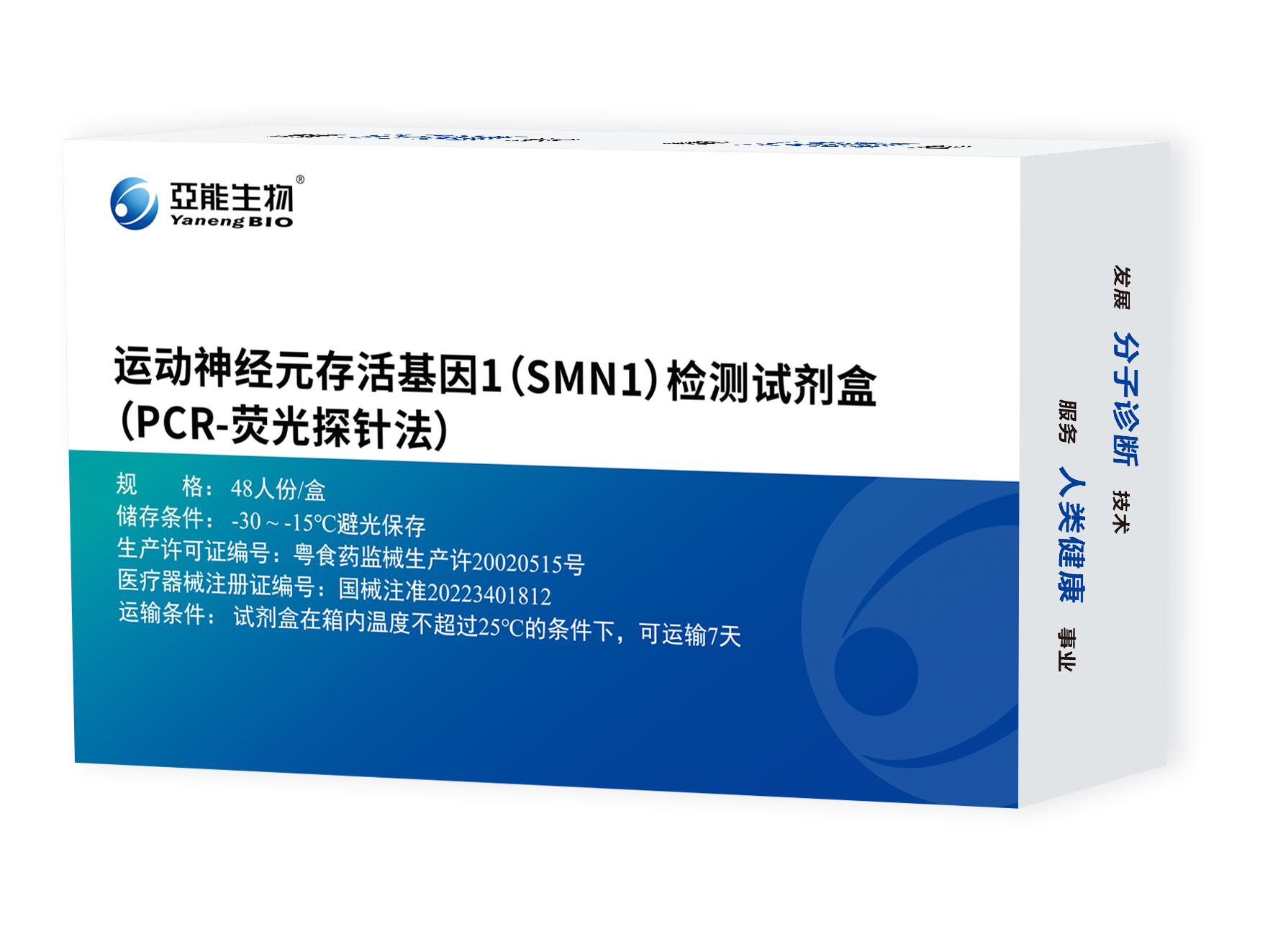 bifa必发(中国区)唯一官方网站