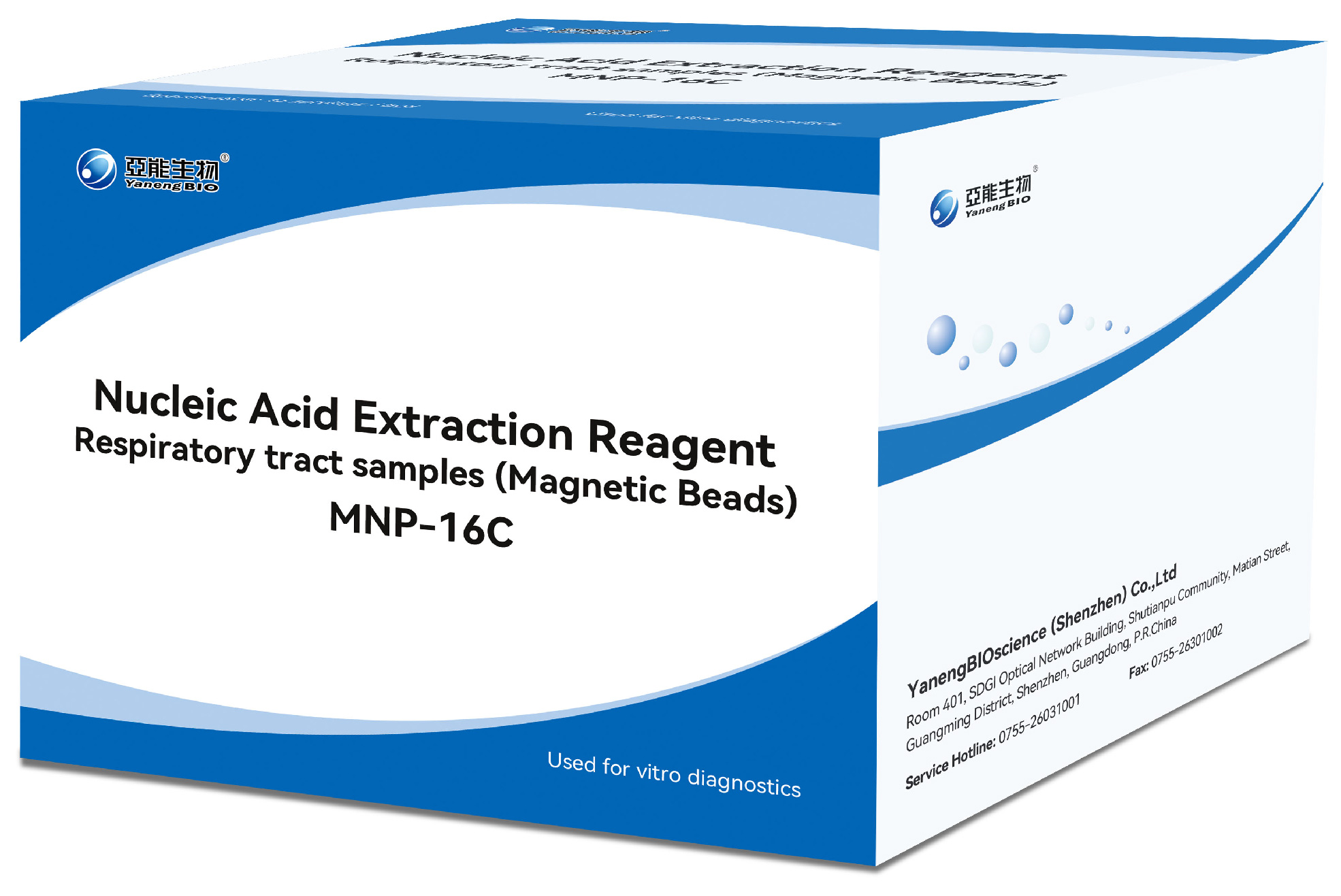 bifa必发(中国区)唯一官方网站