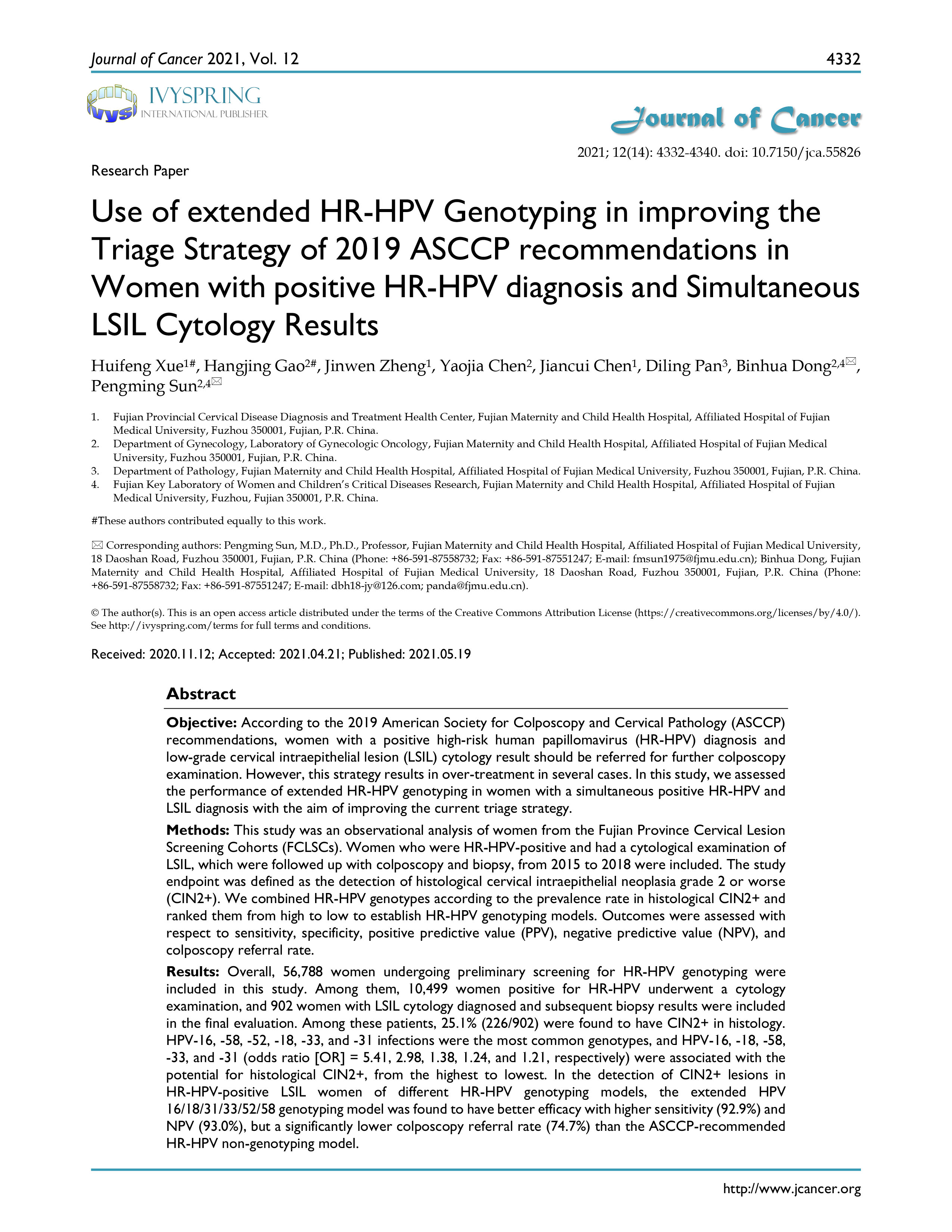 bifa必发(中国区)唯一官方网站